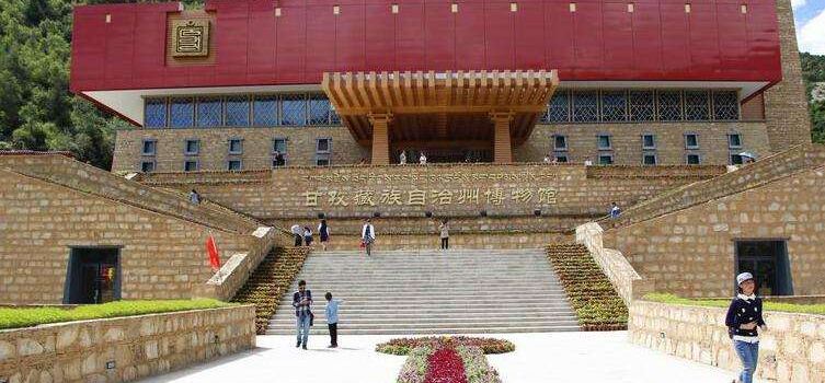 Luhuo Museum
