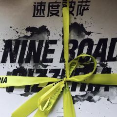 Nine Road Pizzeria User Photo