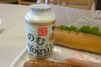 RAYMON HOUSE Motomachi Store