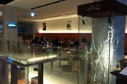 Letao Cheesecake Labo