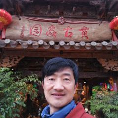 賁古家园 User Photo