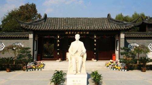 Meiyuan (Plum Garden) along Fengchanghe River