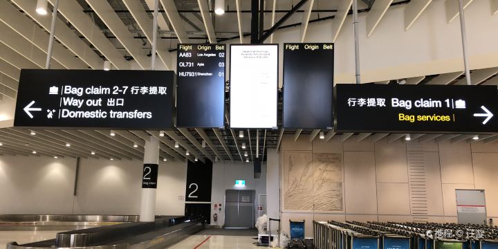 Auckland Airport