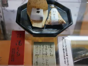 Chimoto