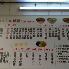 SUN HANG YUEN User Photo