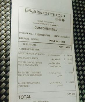 Balsamico Too