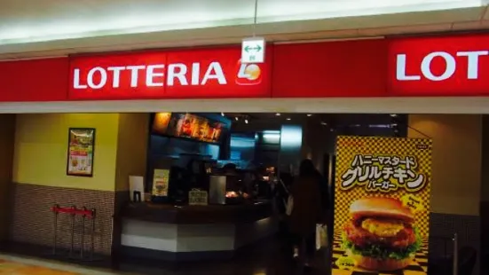 Lotteria - Moriyama Molive