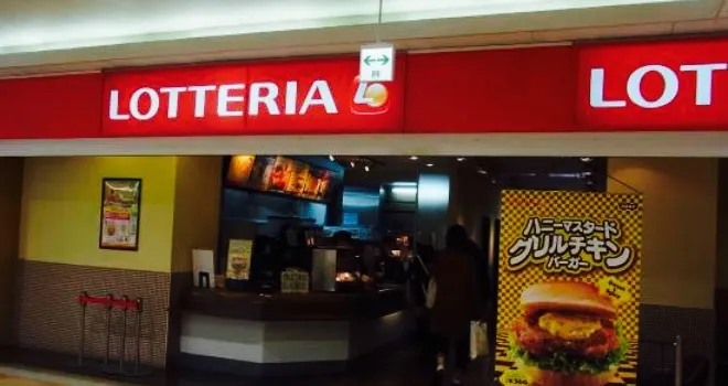 Lotteria, Moriyama Molive