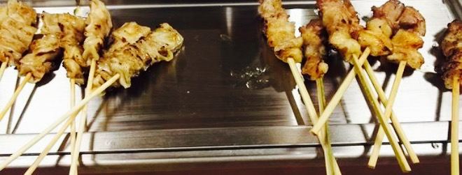 Akiyoshiono