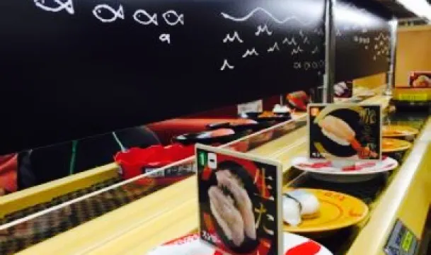 Sushiro Ichinomiya Bisai