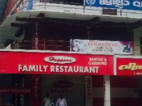 Pappens Family Restaurant & Bakery