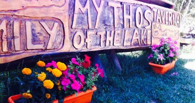 The Myth of the Lake