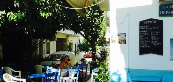 Ermione Cafe