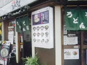 Shirakaba