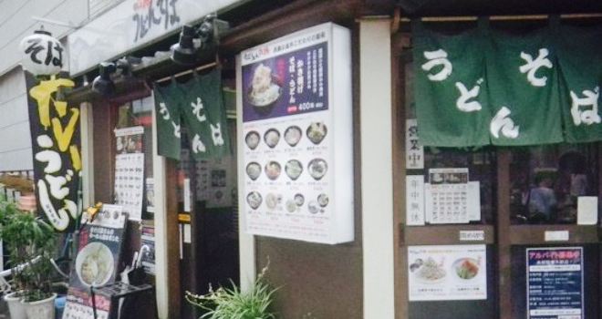Shirakaba
