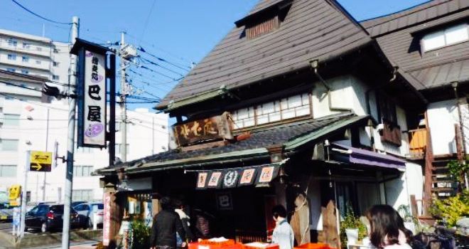Shofuantomoeya Kasukabe
