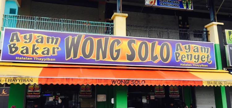 Ayam Bakar Wong Solo Ampang