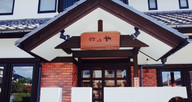 Sakuzo Hamburg no Mise Takenoya