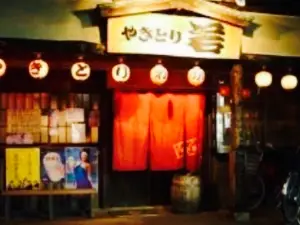 Yakitori Waka
