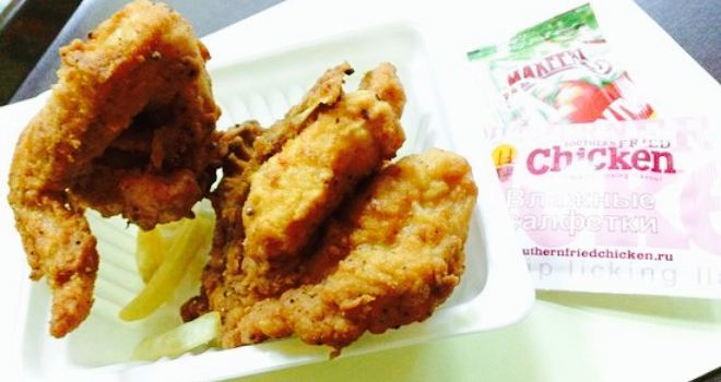 Southern Fried Chicken