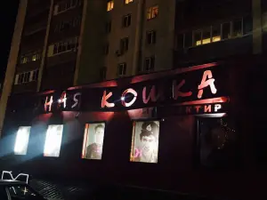 Chernaya Koshka