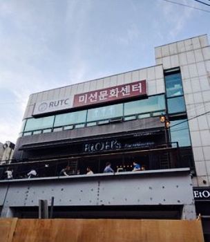 EtOH's Drafthouse