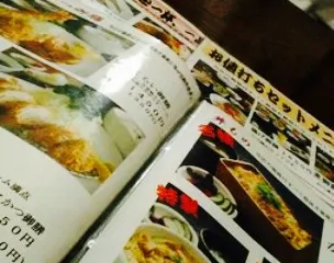 とん高庵ひゃくらい