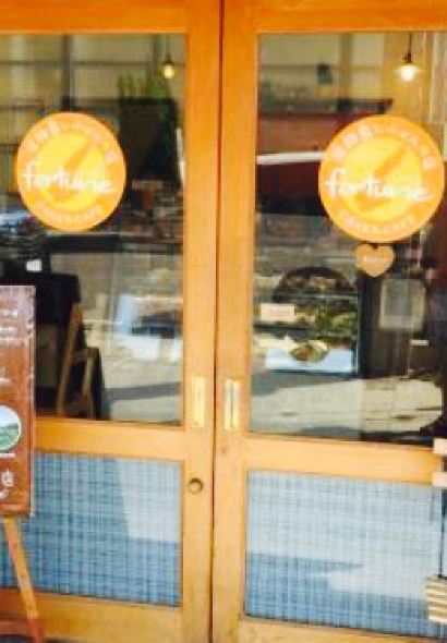 Awajishima Chiffon Shop Fortune