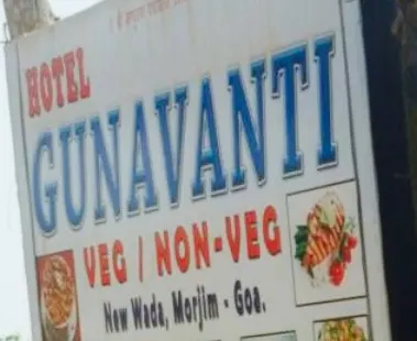 Gunavanti