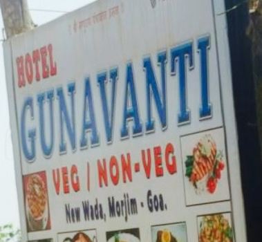 Gunavanti