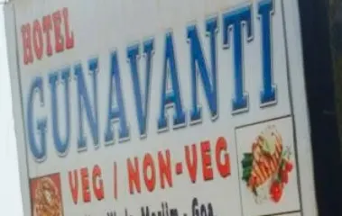 Gunavanti