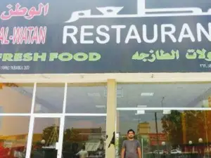 Al Watan Restaurant for Fresh Food