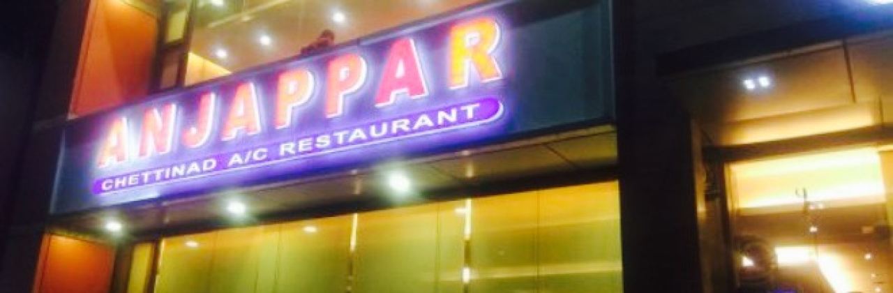 Anjappar Chettinad Restaurant