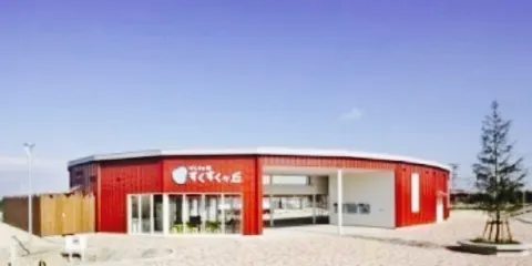 Ja Agritown Genki-no-sato Sukusukugaoka