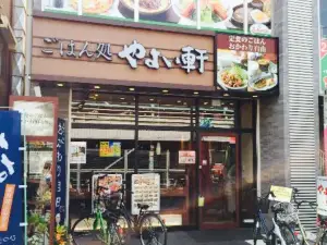 やよい軒 香里園店