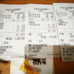 文妈后安粉餐厅 User Photo