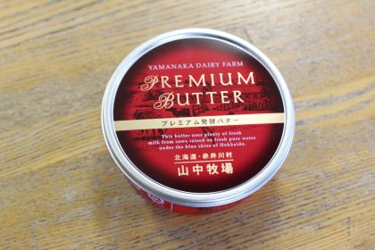 Yamanaka Dairy Farm Otaru Shop