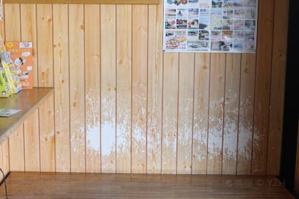 Yamanaka Dairy Farm Otaru Shop