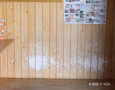 Yamanaka Dairy Farm Otaru Shop
