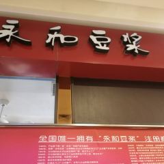 Yonghedoujiang (yinzuo) User Photo