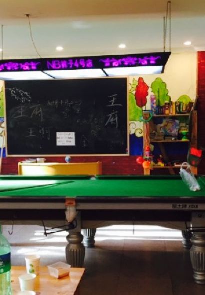 壹加壹(徐中店)