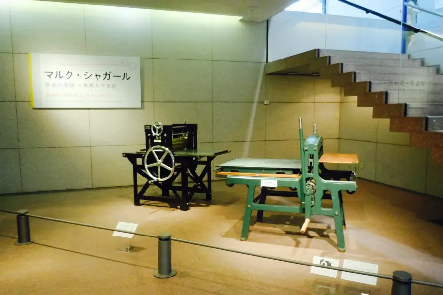 Музей изящных искусств Мегуро