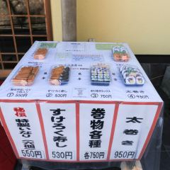 Hakone Kappei User Photo