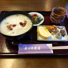 Kasuga Ninai Jyaya User Photo