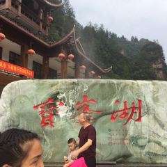 QIN DA MA LAO ZI HAO User Photo