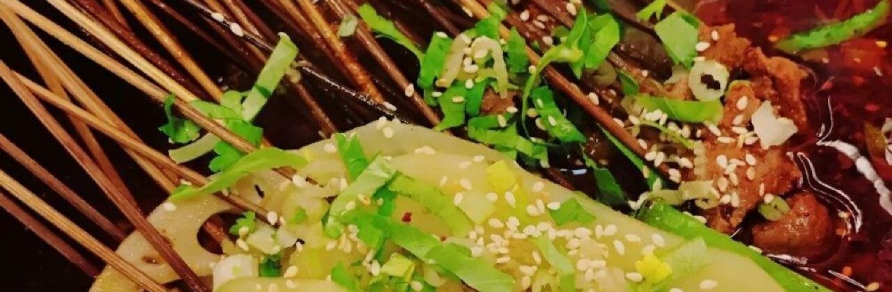 迤山串串