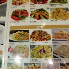 Yinyeyanshanjiudianzhong Restaurant User Photo