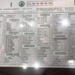 RENXIN User Photo