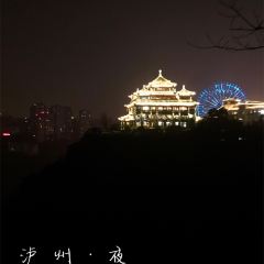 酒城大贰火锅旗舰店 User Photo