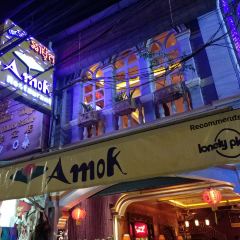 Amok Restaurant 여행 사진